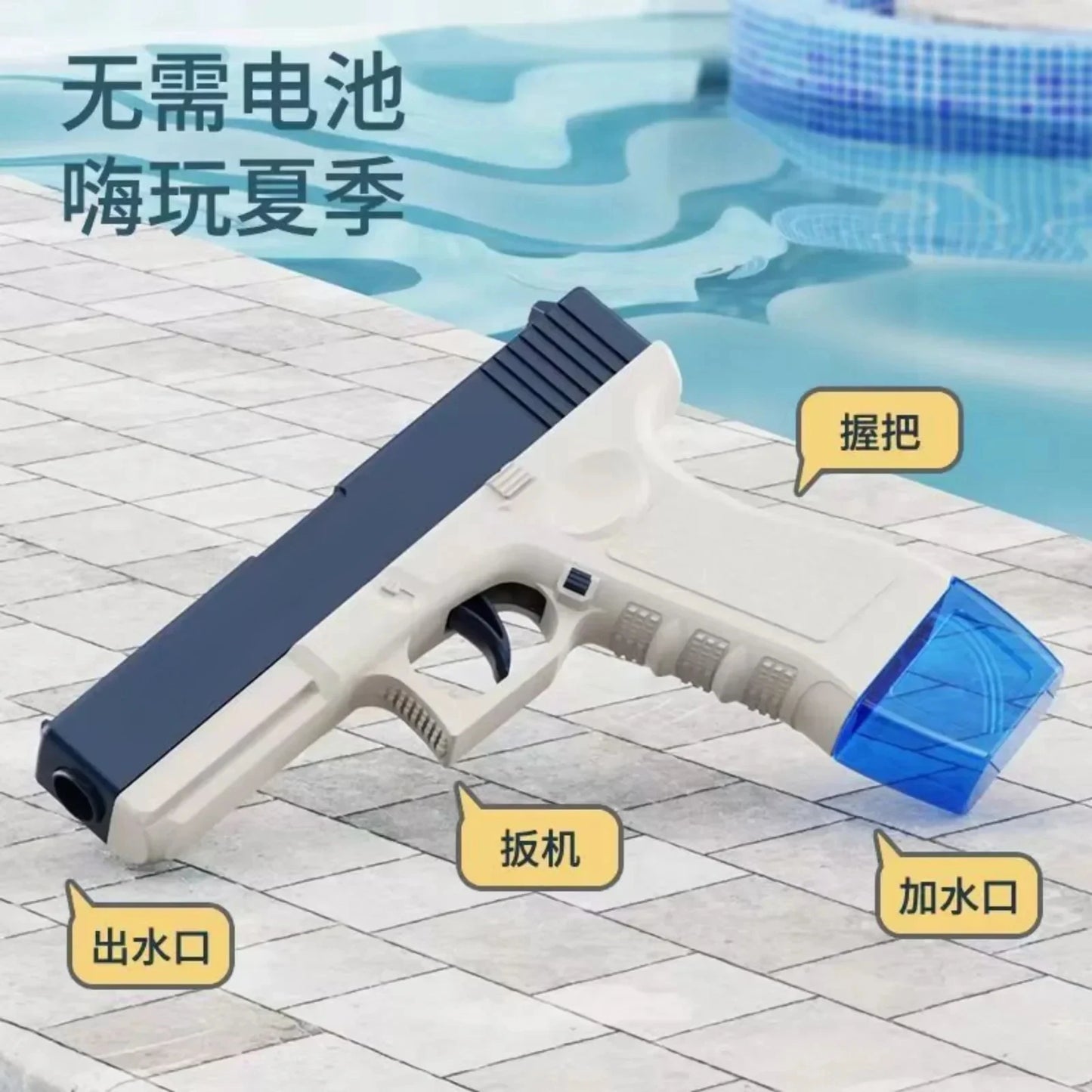 Children Water Guns Non Electric Pistol Shooting Toy Outdoor Water Beach Kids Shooting Games Toys Guns for Boys Girls Gifts